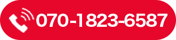 070-1823-6587